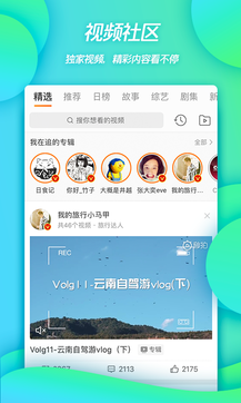 ����΢��5.7.0�ٷ��������Ƶ���źͱ��黥������