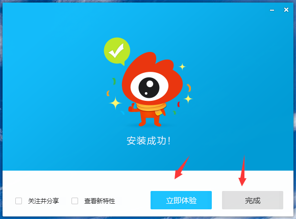 ����΢��5.7.0�ٷ���������ذ�װ�����ͼ