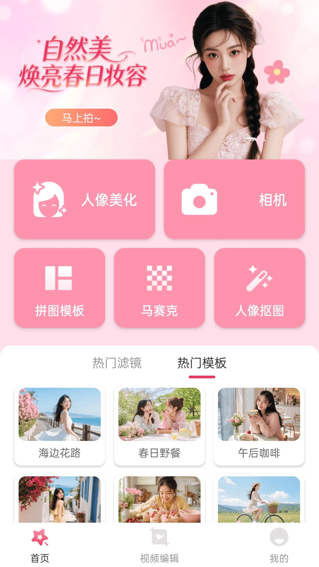 һ����ʱ��Pro1.2.0 Ӱ������