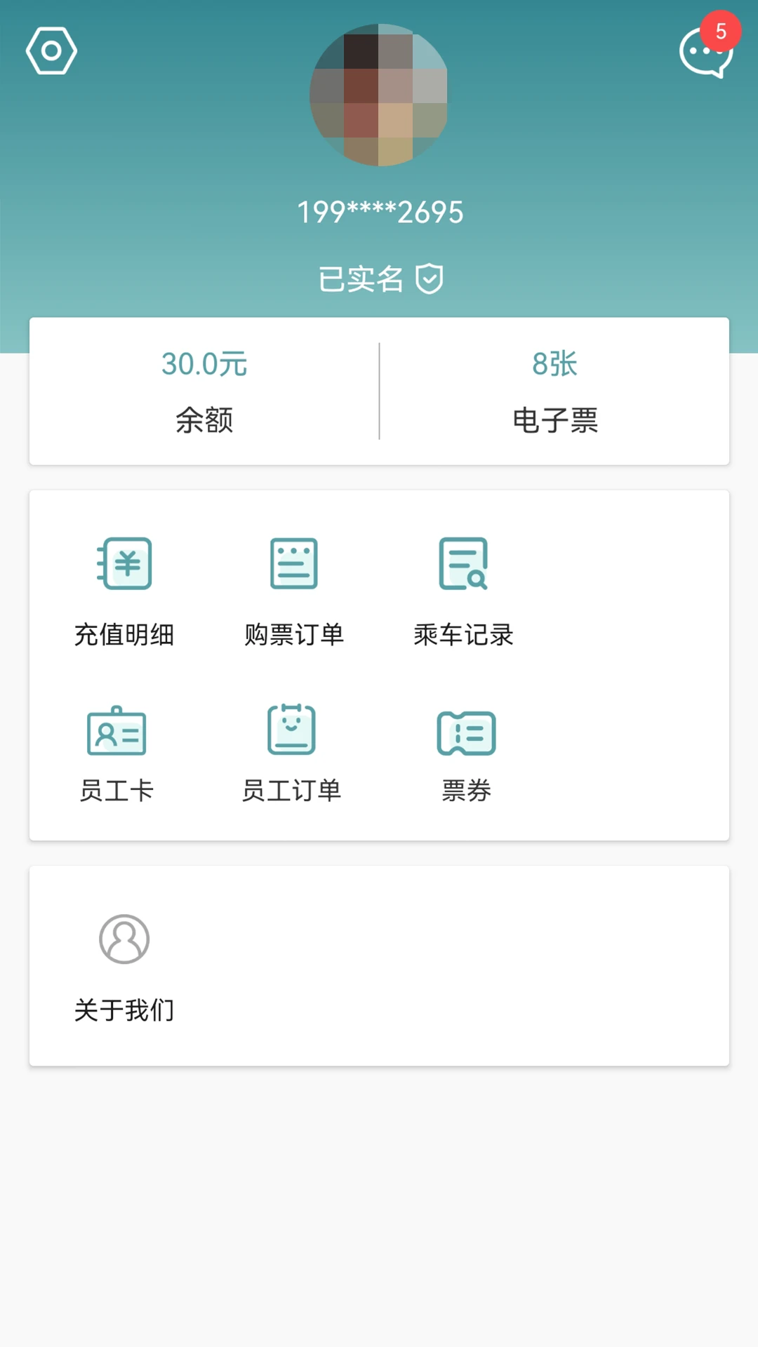 ����5.10.0 ��������