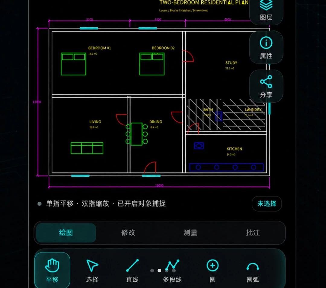 手机CAD制图看图1.0.0 轻量CAD看图