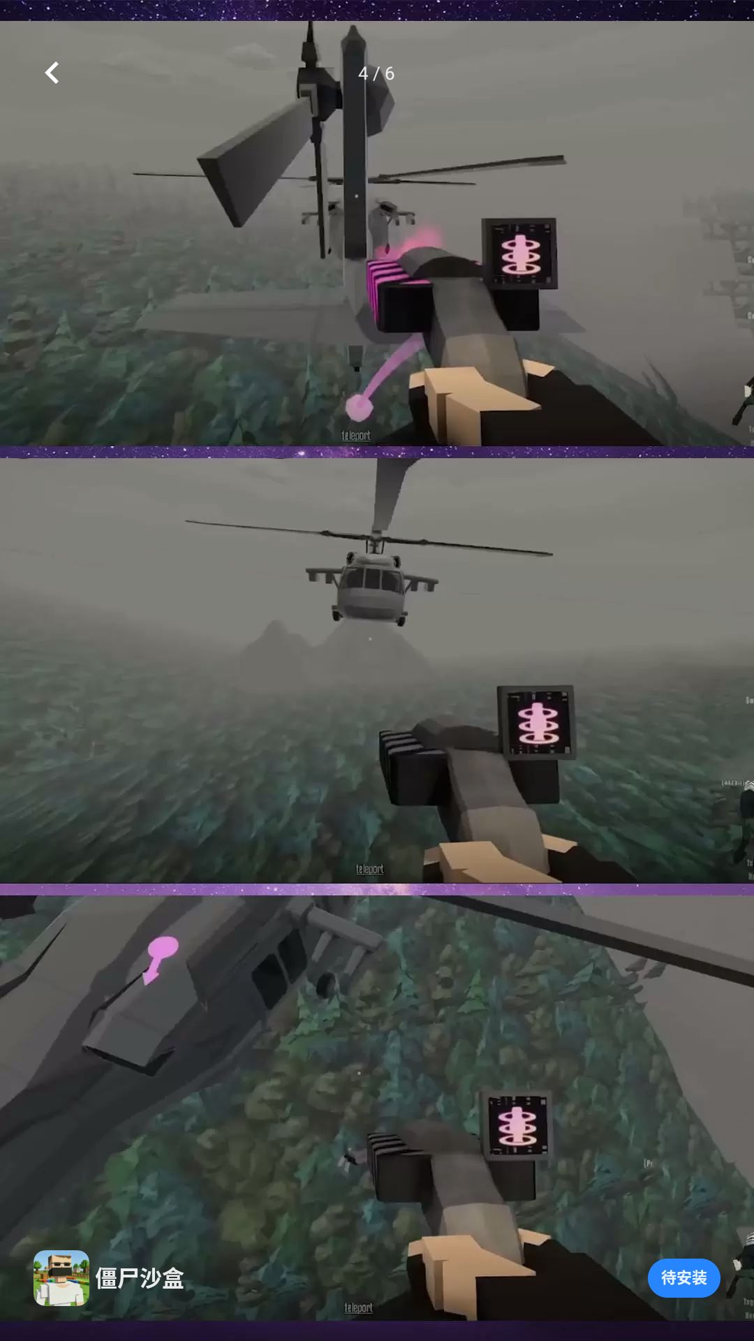 ��ʬɳ��1.0.0 ��׿��