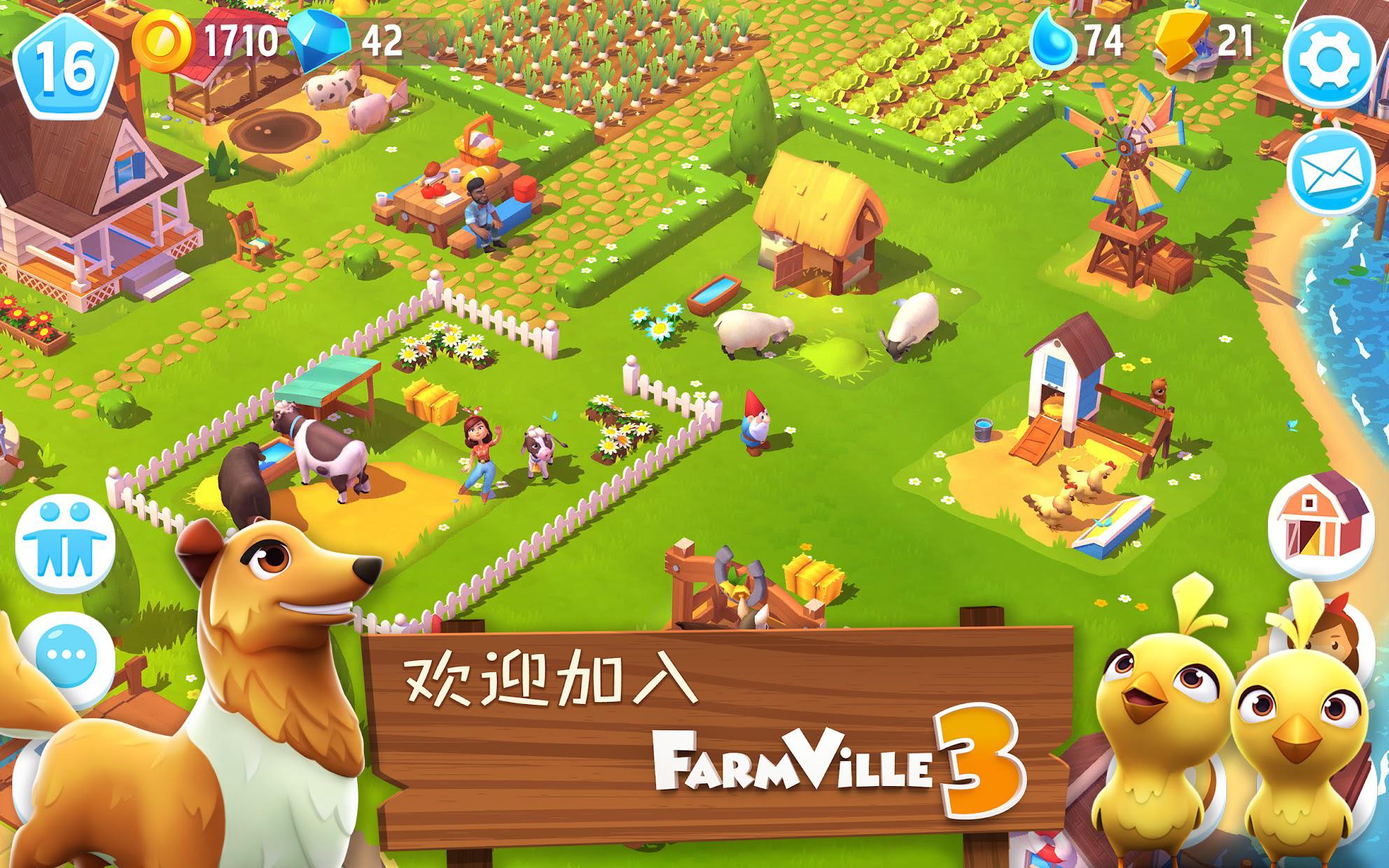 FarmVille 3��װ�� ��׿�� ��Ϸ��ɫ ��ͼ
