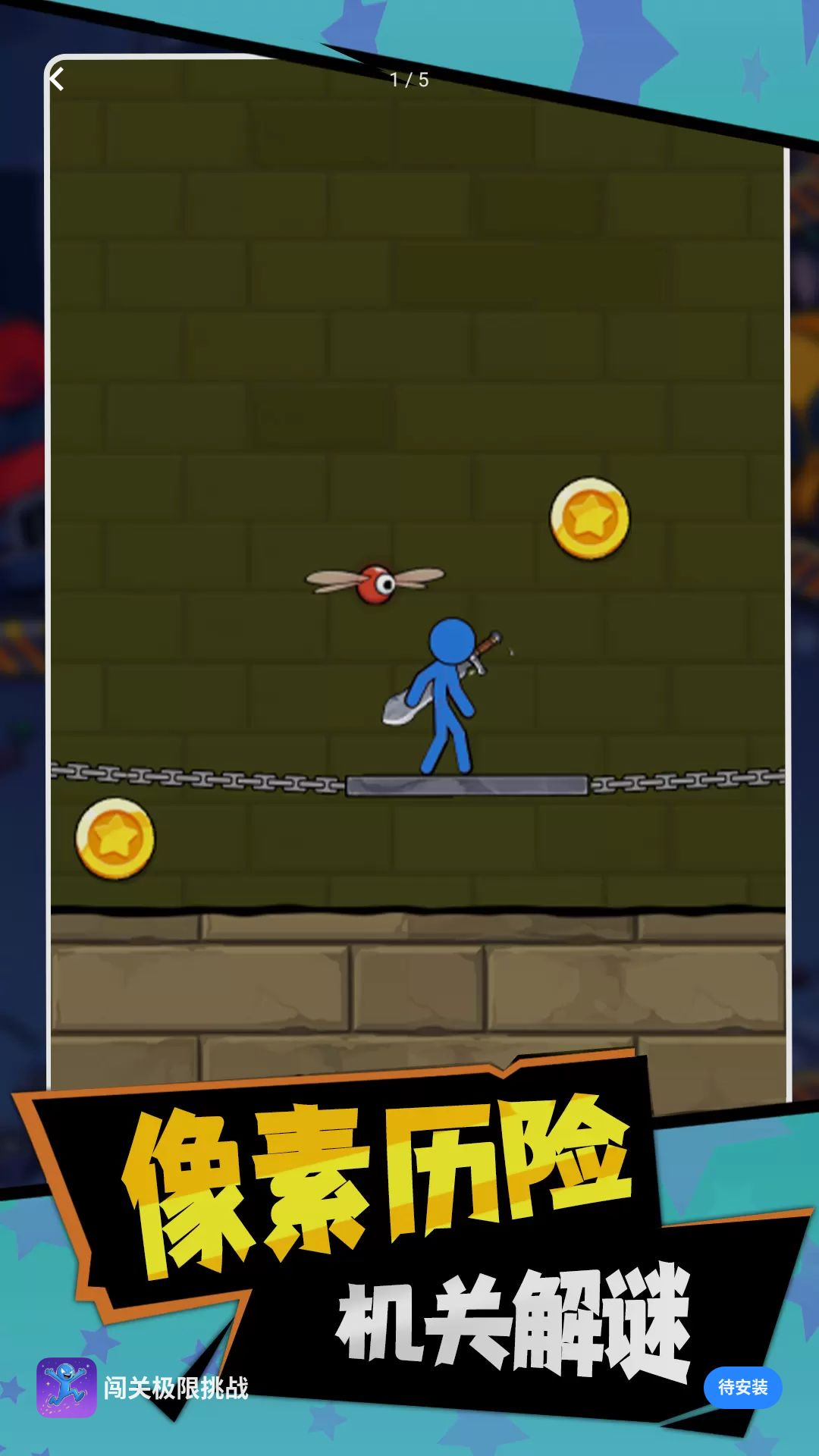 ���ؼ�����ս1.0.0 ���޴�������