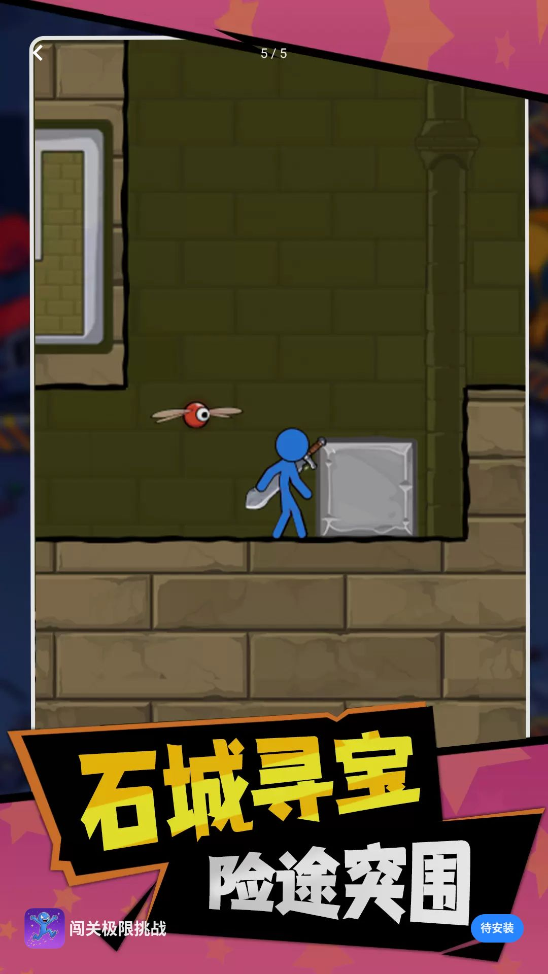 ���ؼ�����ս1.0.0 ���޴�������