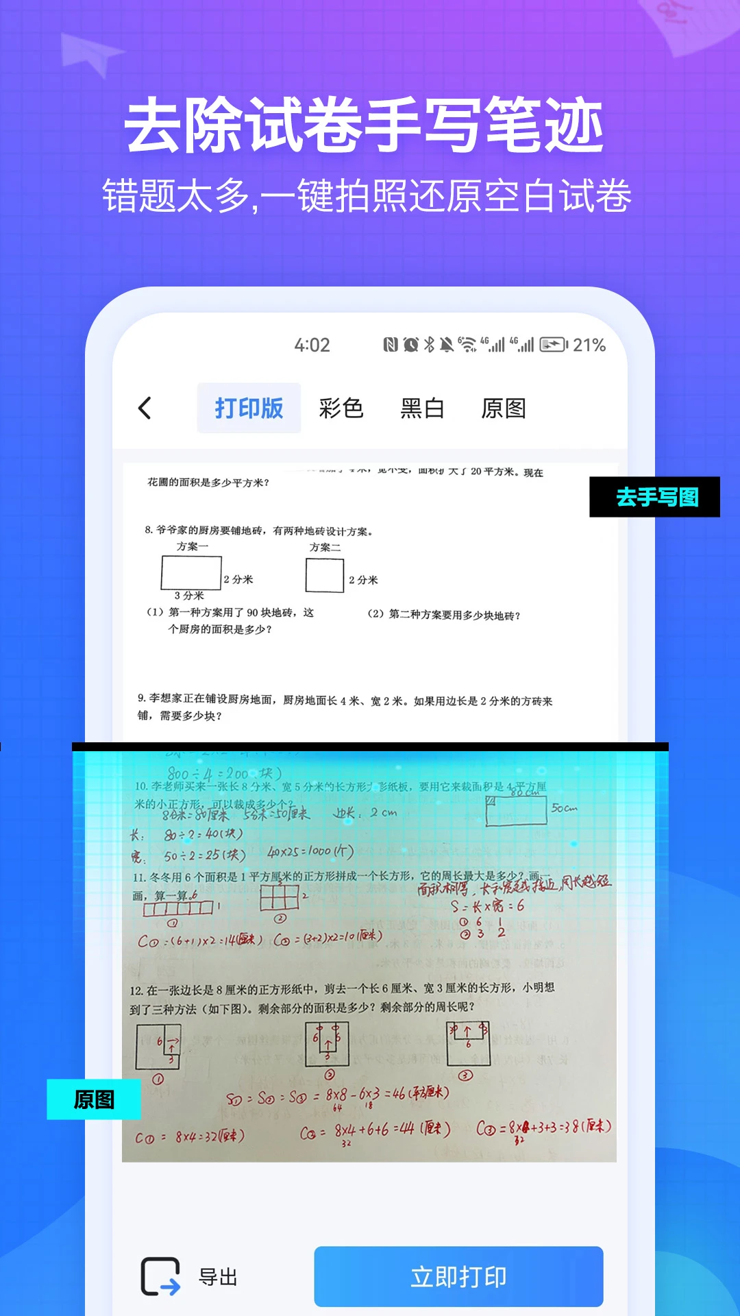 ������ʦ5.18 ѧϰ��������