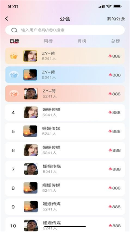 ��һ��֮ң��׿�ֻ�����Ϸ����Ի���ͼ