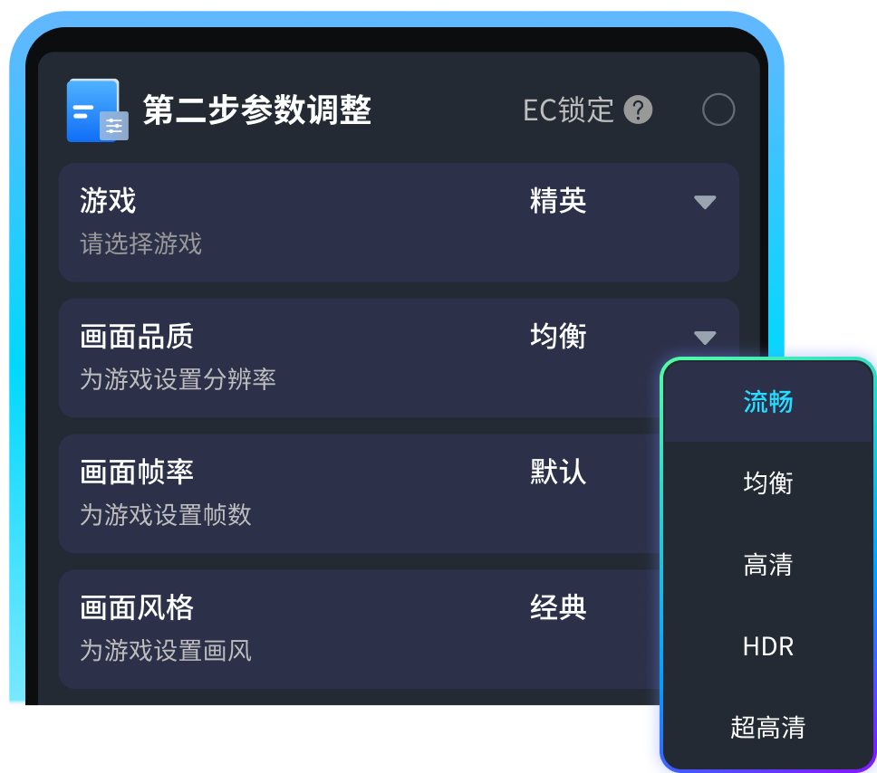 ��һ��֮ң��׿�ֻ�����Ϸ�������ý���