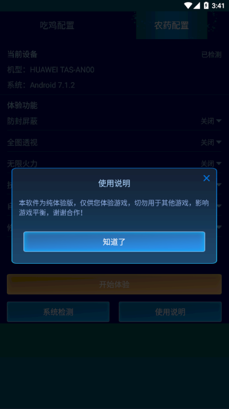 С����Ϸ����2.0���ذ�׿��120֡���治������Ϸ����