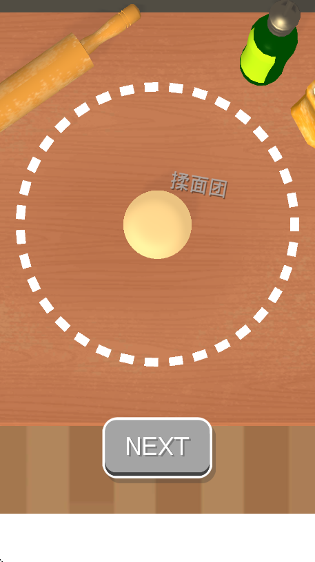 欢乐披萨店下载安装最新版本(Pizzaiolo)v3.0.9 手机版
