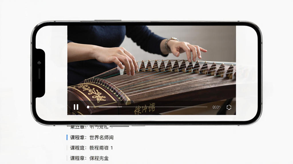 ����������ʦ�γ̲���ҳ�棬����Ϊ�ֻ��������Ž�ѧ��Ƶ����������ʦ����ʾ������ָ������������ƵΪ���·���ʾ�γ��½��б����Ű��࣬���дʵ��ϸ�ڳ��ֹ�����������ʦ�ֲ����������ʸ��壬�ɾ��޶���Ԫ��