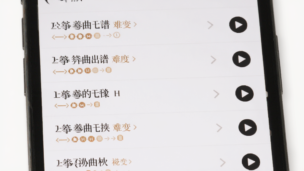 ��������Ӧ�������б�ҳ�棬����Ϊ�ֻ���Ļ��ʾ������Ŀ�������Ѷȱ�ʶ�����ֲ����б���ʽ���Ű����룬����Լ��ˬ��ϸ�ڴ��ɼ�ÿ�������Ҳ�Ĳ��Ű�ť������������ͣ��ɾ��޶���Ԫ��