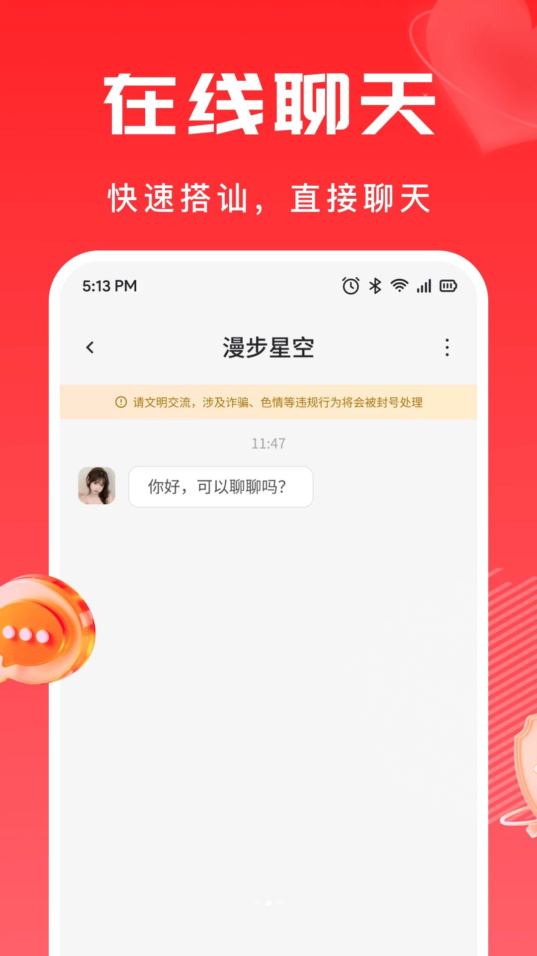 Ŧ��2.8.0 �罻����ر�