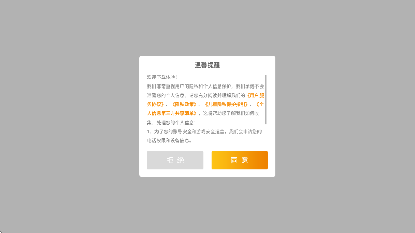 梦幻美食屋下载安装最新版本v1.0.073116 安卓版