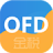 ��˰OFD���ӷ�Ʊ�Ķ���1.0.0.0 �ٷ���Ѱ�
