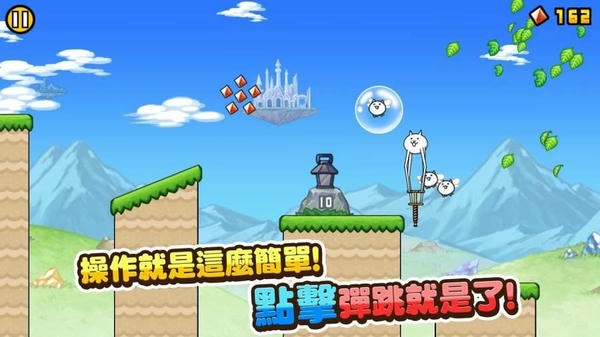GOGO猫咪弹力车游戏安卓中文汉化版 安装教程