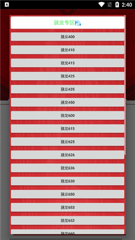 小雷画质大师120帧正版游戏实测流畅体验