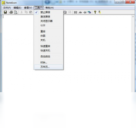 Noteicon官网下载教程及使用技巧详解配图