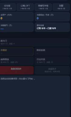 空城计模拟器1.0 策略战棋模拟 空城计模拟器1.0 策略战棋模拟