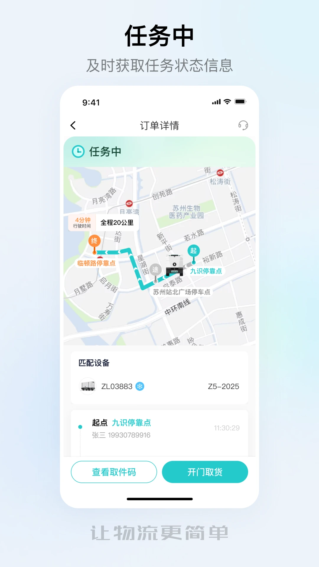 ��ʶ�����ʶ����3.44.0 �������͹���