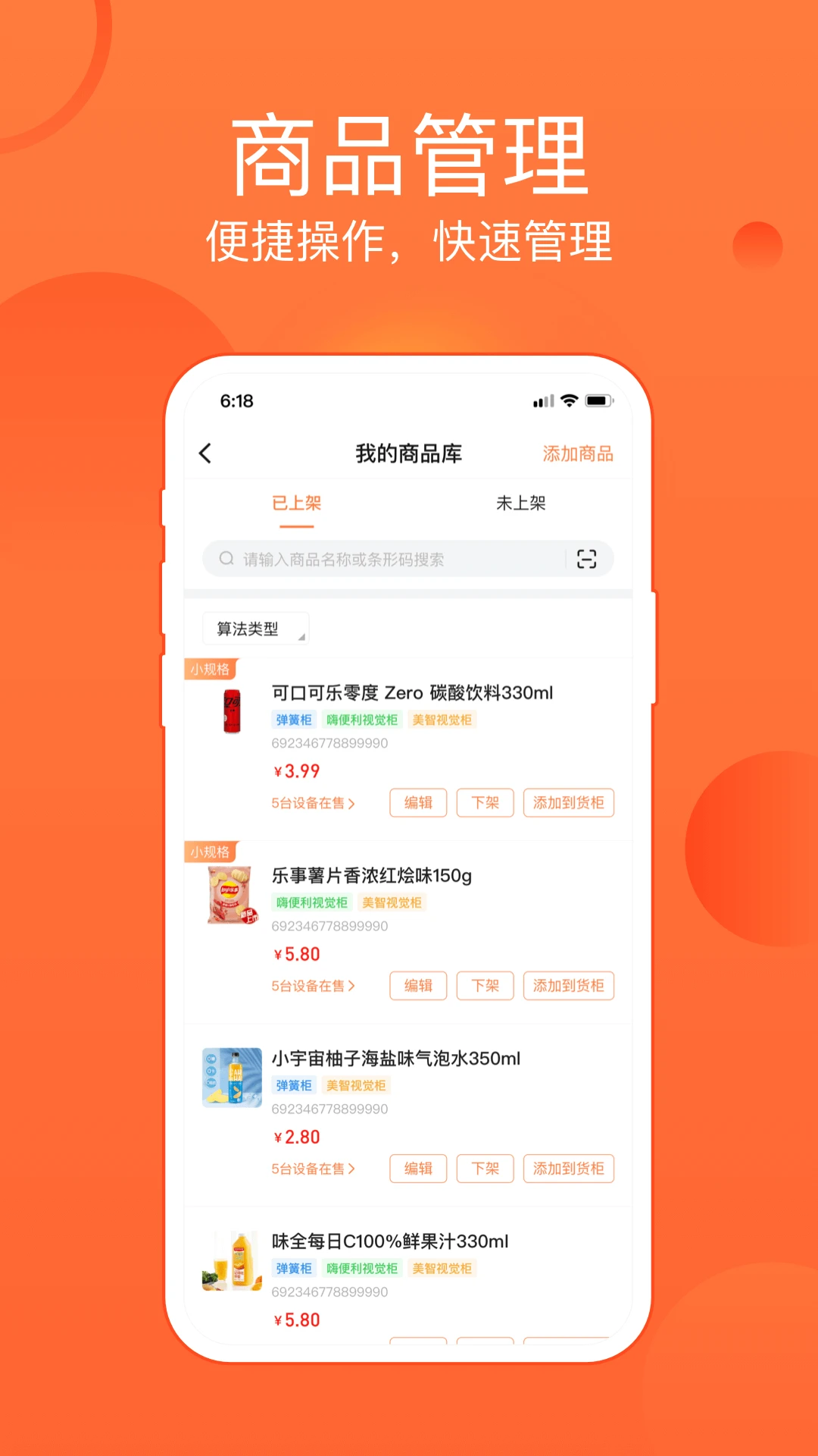 恒生活6.1.6 便捷生活服务