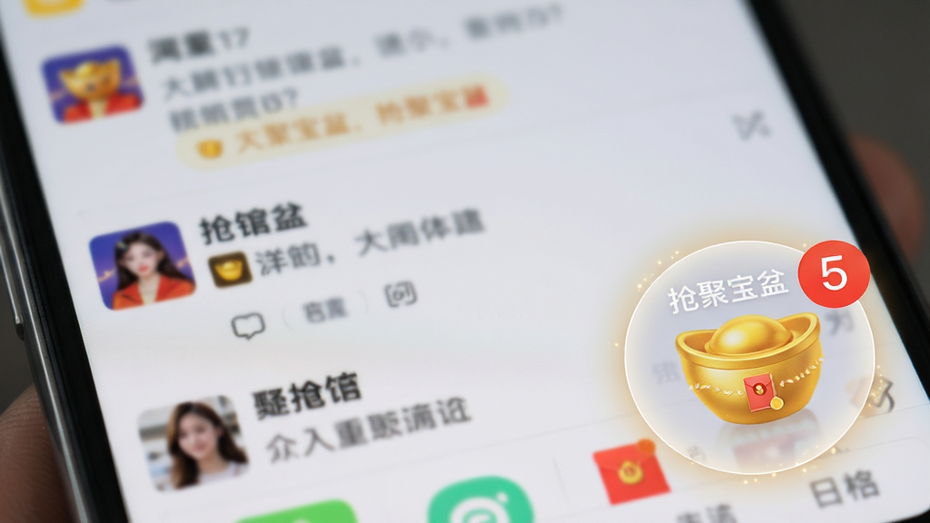 主体:手机屏幕展示“抢聚宝盆”悬浮窗功能,屏幕上有其他社交应用界面,右下角悬浮着聚宝盆图标。布局:社交应用界面占满屏幕,悬浮窗图标位于右下角,图标上有红色数字角标。排版:悬浮窗为圆形半透明,内部有金色聚宝盆图案,角标显示“5”个待抢红包。风格:写实风格,结合真实手机截图效果。细节:悬浮窗边缘有细腻的发光效果,社交应用界面模糊处理,突出悬浮窗。画质:高清,干净,无多余元素。
