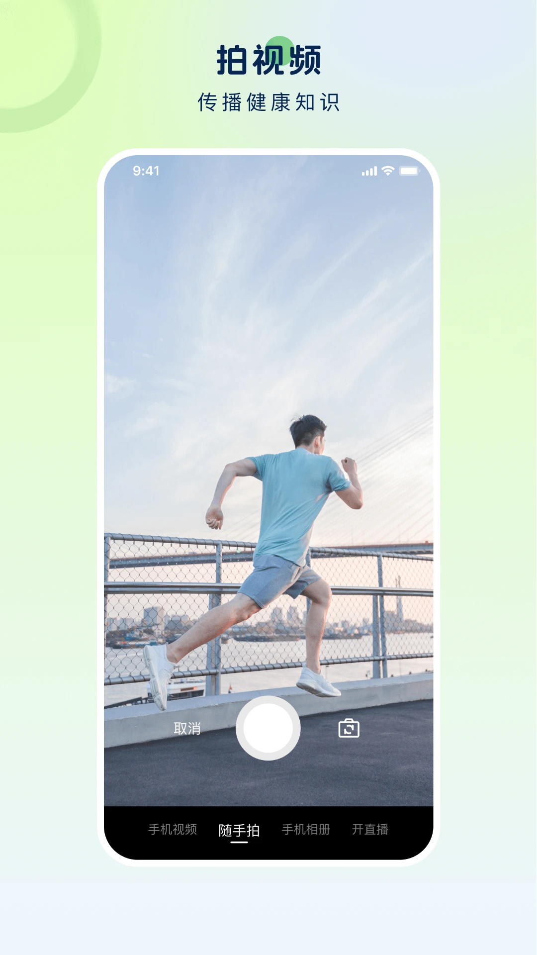 启元健康平台1.2.7 健康管理app