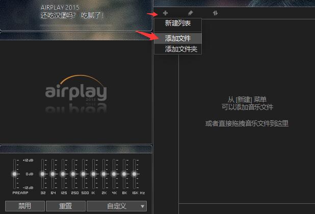 AirPlay���ֲ����� ��׿�� ʹ�ý̳�