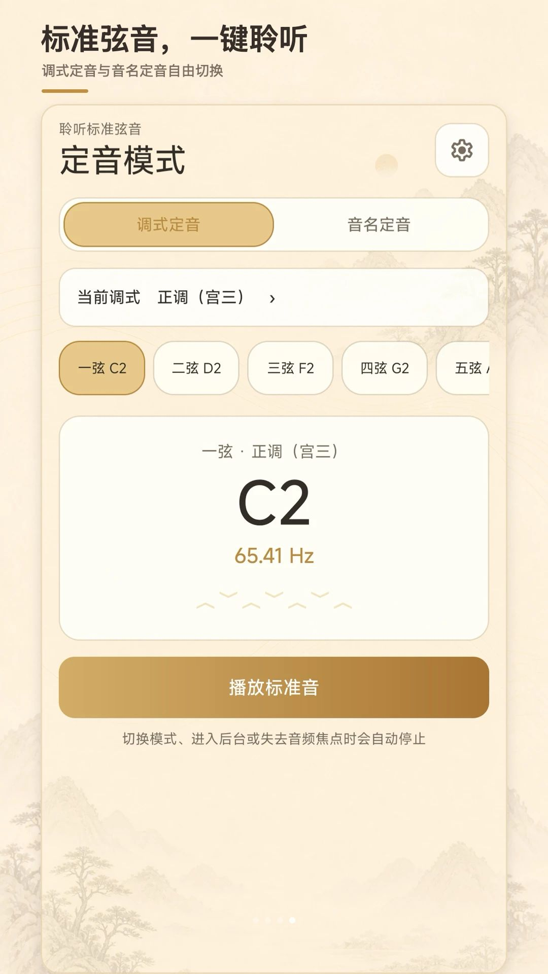 ����У����1.0.0 ��׼��������