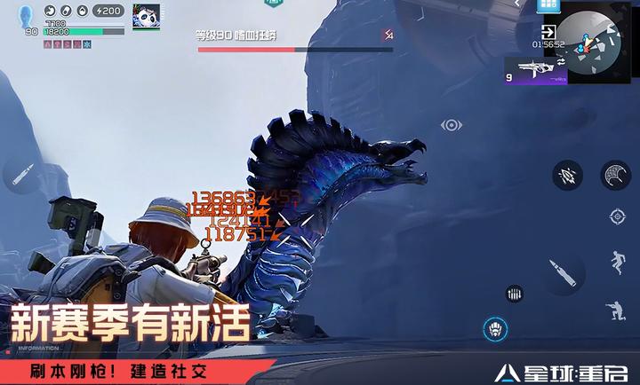 星球:重启1.3.57 科幻生存探索