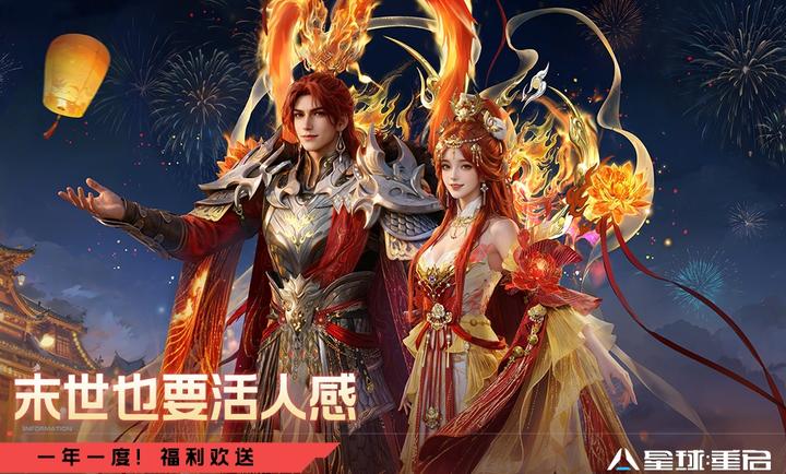 星球:重启1.3.57 科幻生存探索