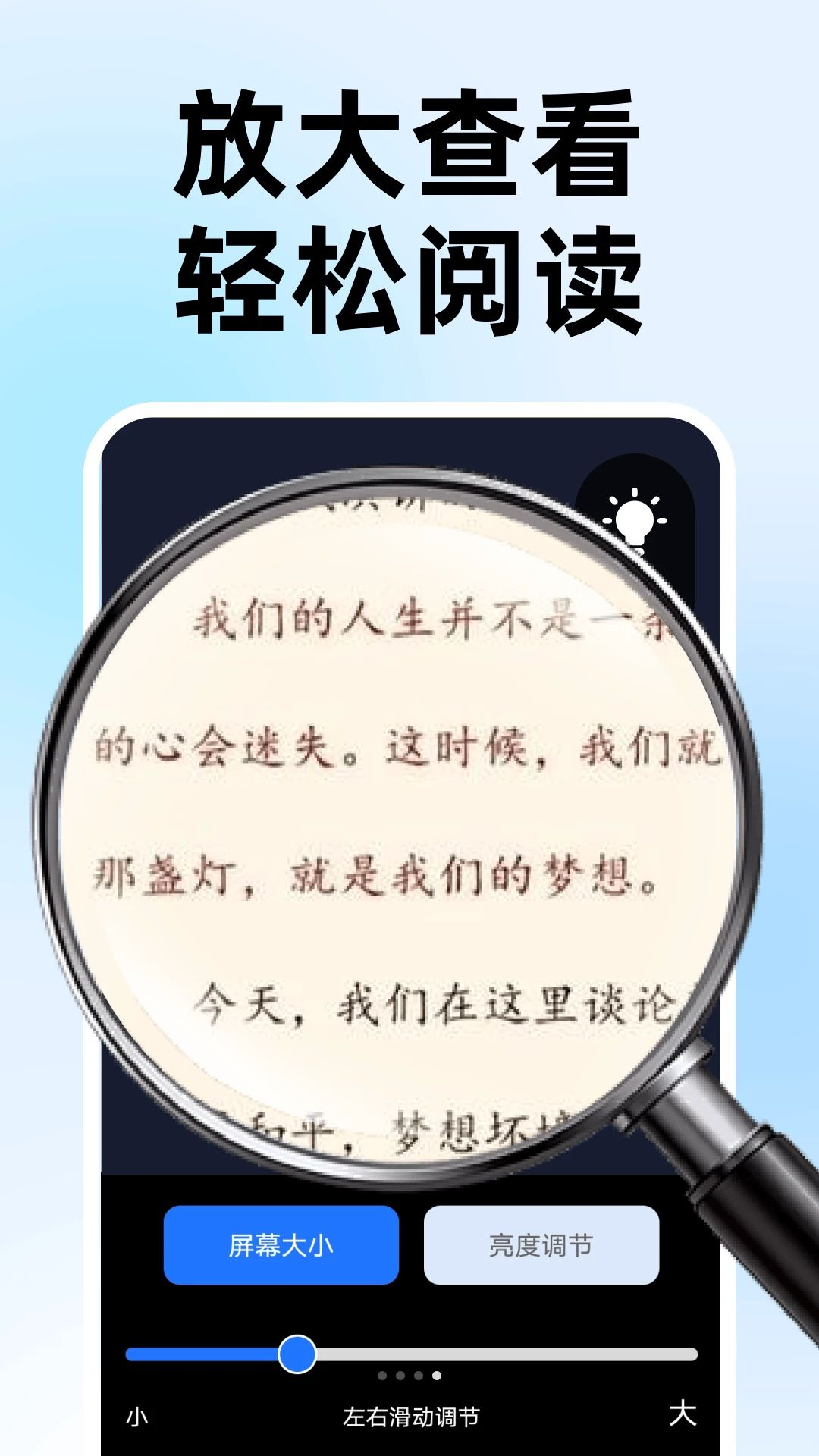 ����Ŵ��Զ�1.0.0 ����Ŵ󹤾�