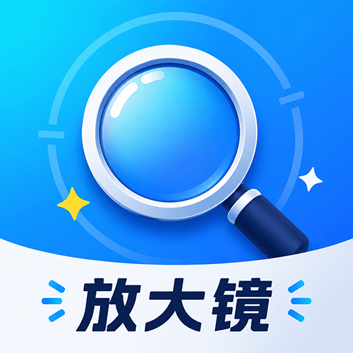 ����Ŵ��Զ�1.0.0 ����Ŵ󹤾�