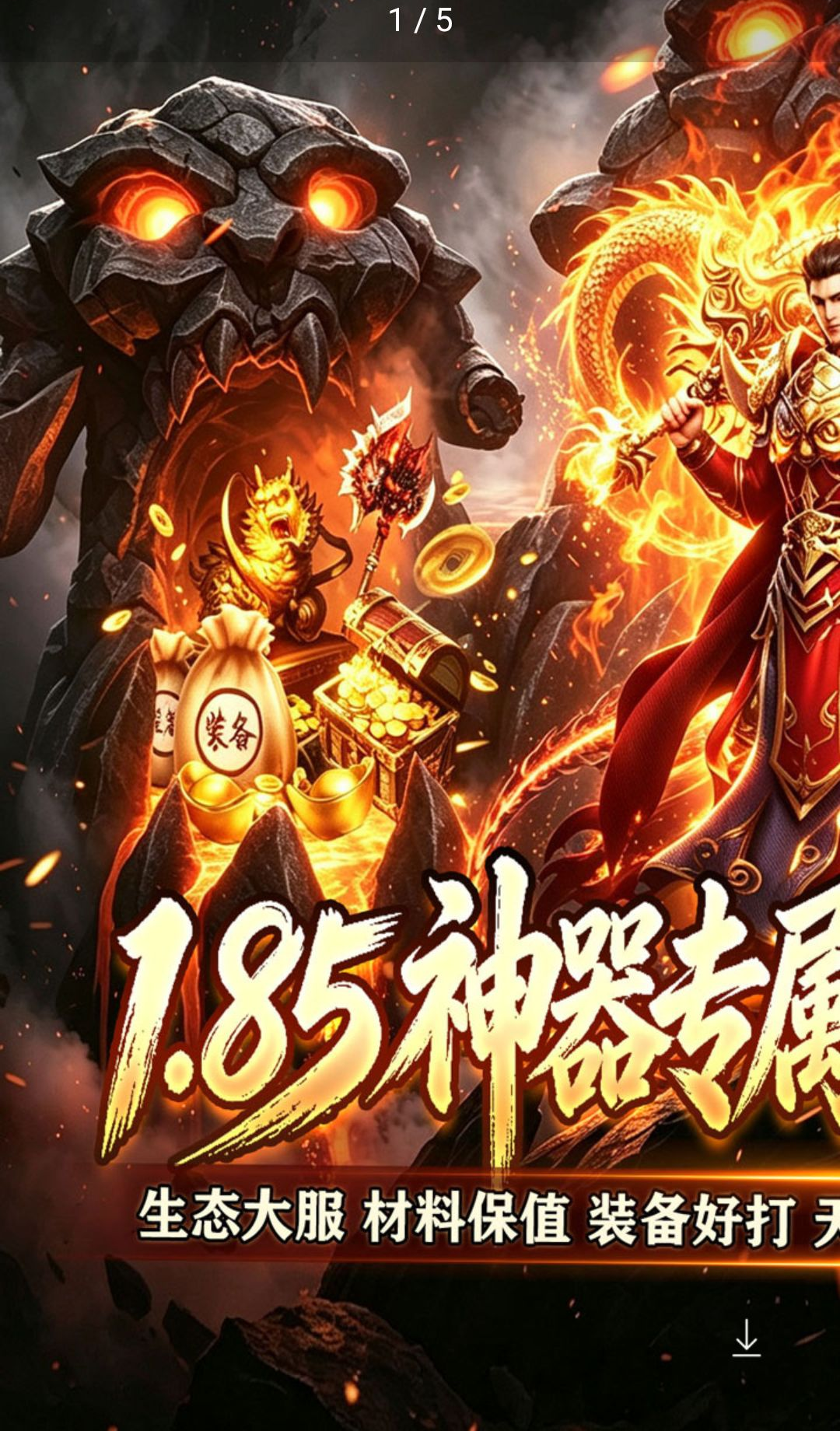 万界无双1.0.2 仙侠角色扮演