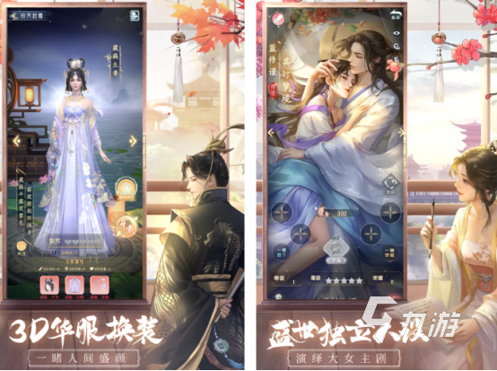 ���绻װ���˹ٷ��������� �ŷ紩�����ɳ�������