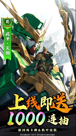 汉末神将2.30 汉末争霸手游 汉末神将2.30 汉末争霸手游