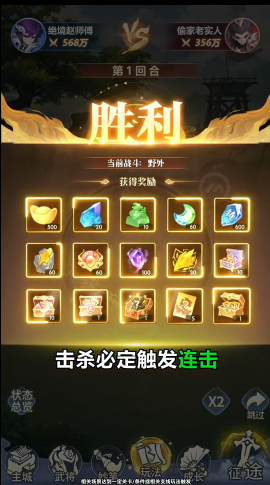 汉末神将2.30 汉末争霸手游 汉末神将2.30 汉末争霸手游