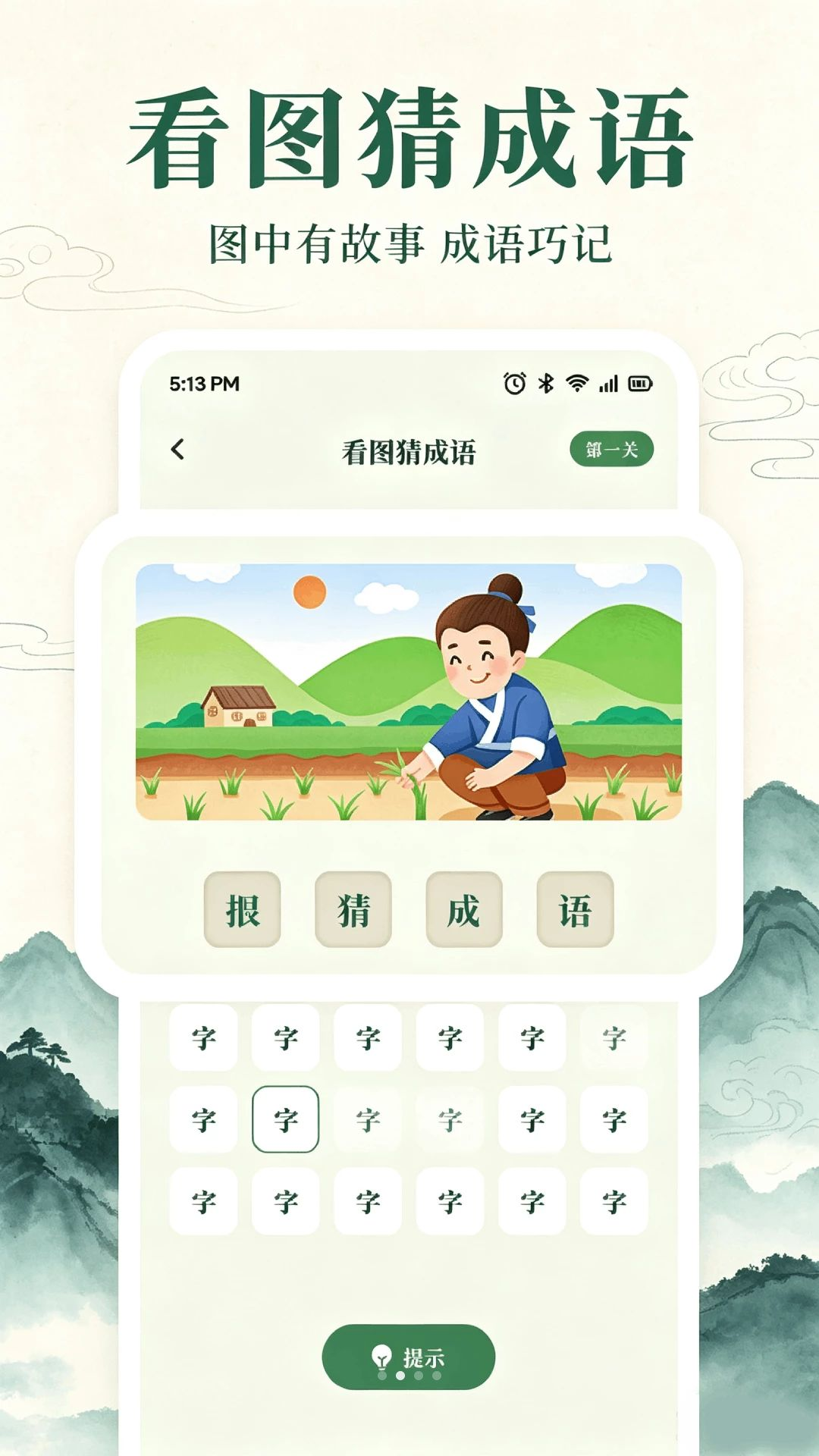 小奖同学1.1 趣味赚钱助手 小奖同学1.1 趣味赚钱助手