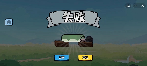 ̰�Ե�ƻ����1.5.49 ��������