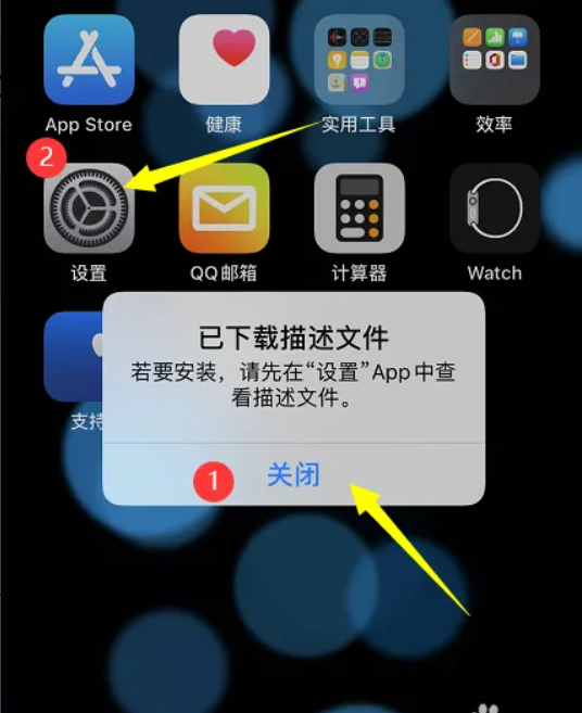 加购严选商城官方手机版下载苹果App Store安装教程