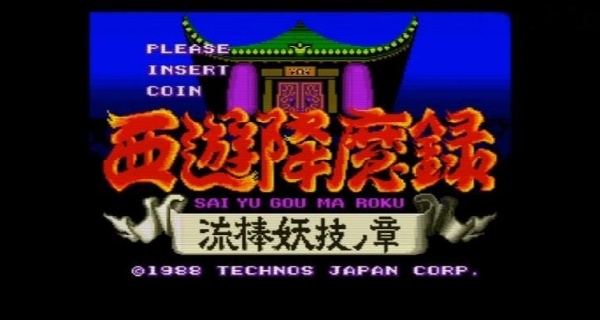 西游降魔录1.0.0 动作冒险游戏