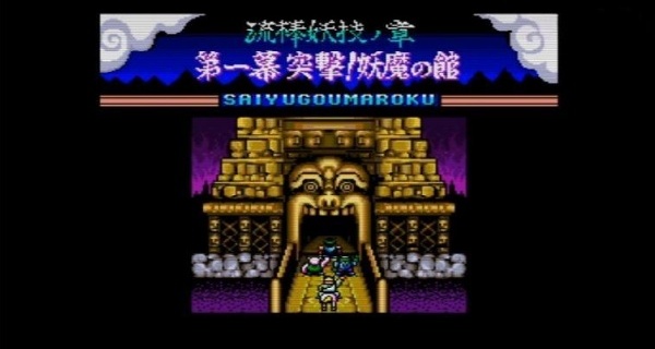 西游降魔录1.0.0 动作冒险游戏