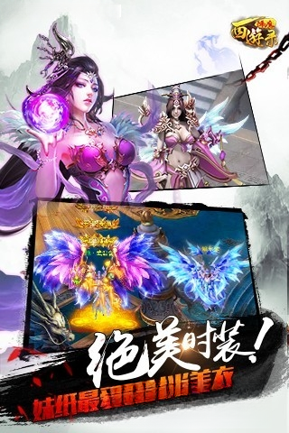 西游降魔录1.0.0 动作冒险游戏
