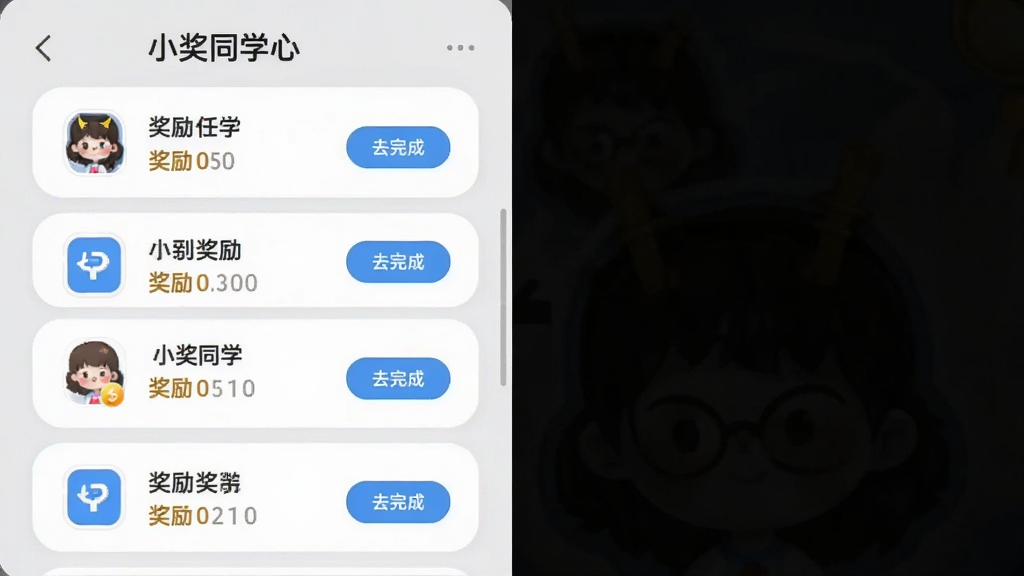 һ���ֻ�Ӧ���������б��Ľ�ͼ��չʾ
