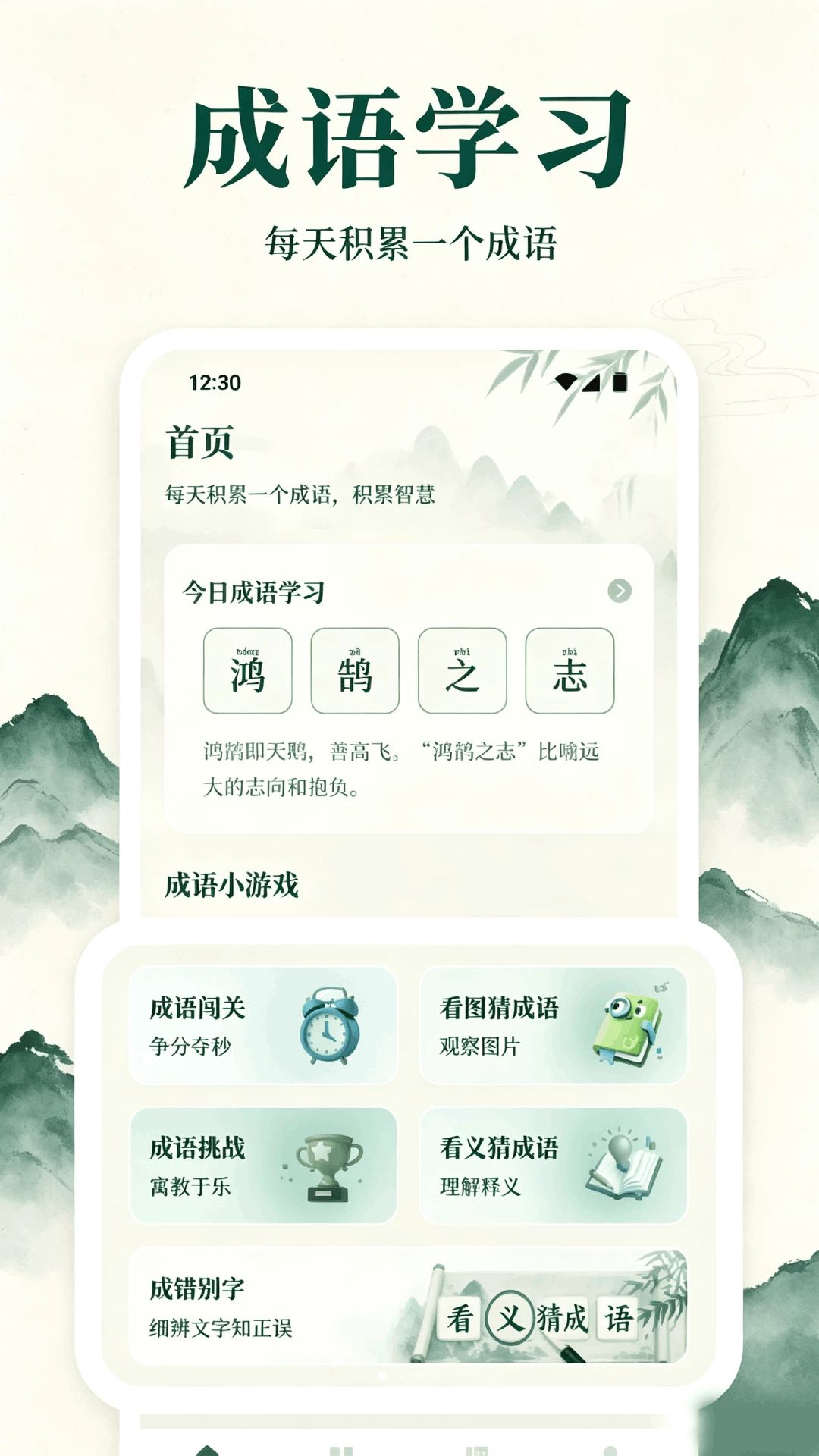 С��ͬѧ1.1 ǩ������׬�㻨