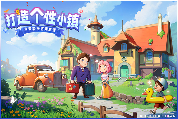 商业都市官方下载手机版安装v1.0.59 安卓版