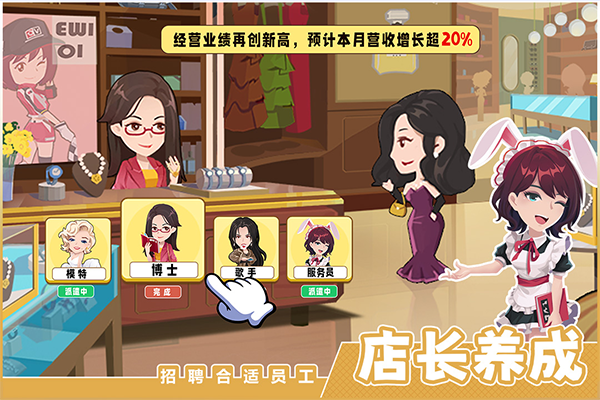 商业都市官方下载手机版安装v1.0.59 安卓版