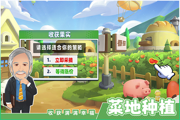 商业都市官方下载手机版安装v1.0.59 安卓版
