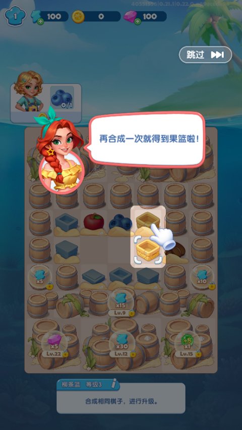 小镇派对手游最新版本下载安装v0.29.0 安卓版