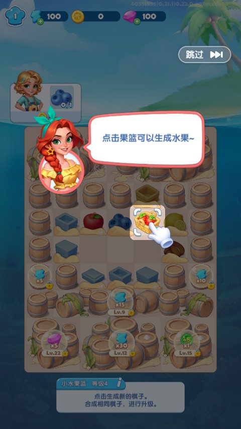 小镇派对手游最新版本下载安装v0.29.0 安卓版